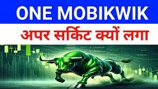 One Mobikwik Systems Share Results| Mobikwik Share News Today|