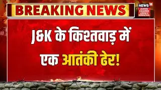 One Terrorist Killed in Kishtwar During Operation Trashi-I; Forces Continue Search Operations