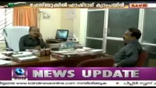 Online Exam Irregularities: Verbal Clash At PSC Meet