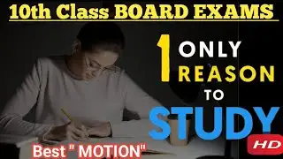 🎉ONLY 1 REASON TO STUDY. | 10th Class BOARD EXAMS | Best MOTION 