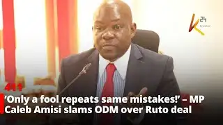 ‘Only a fool repeats same mistakes!’ – MP Caleb Amisi slams ODM over Ruto deal