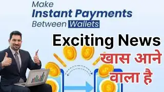 ONPASSIVE || Exciting News खास आने वाला है Latest Important Message || Ash income payments 