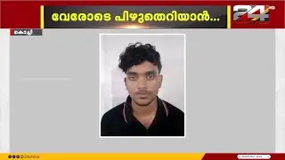 Op-CY Hunt to arrest cyber criminals; Shocking information emerges