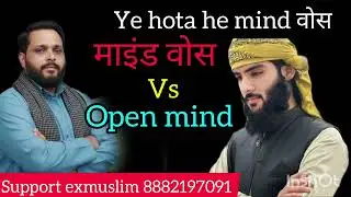 Open mind और माइंड वास मुस्लिम on coll debate // #vlogs #news #islamdebate #islam 