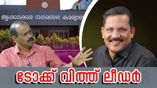 Open your mind, Rashi ...I A2Z NEWS MALAYALAM 24...