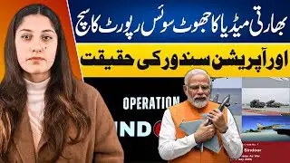 Operation Sindor Deception | What Swiss Report Actually Proves About India Pakistan War