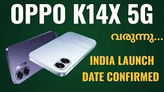 Oppo K14x 5g India Launch Date Confirmed | Spec Features Specification Price Camera Gaming Malayalam