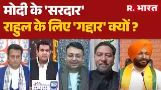 Opposition Protest Parliament :मोदी के 