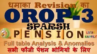 OROP-3 से T8- T7 Pension Updates SPARSH PENSION Updates...