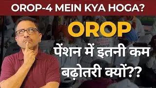 OROP (ONE RANK ONE PENSION) | OROP 3 LATEST NEWS TODAY 2025