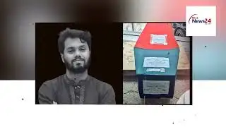 কবি নজরুলের পাশে সমাহিত হবেন শহিদ শরিফ ওসমান হাদি | Osman Hadi | Blink News 24