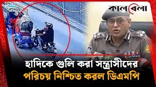 হাদিকে হা