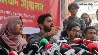 হাদি হ/ত্যা মামলার সুষ্ঠু তদন্তের জন্য জাতিসংঘকে চিঠি দিন | Osman Hadi | Jatiyo Arthoniti