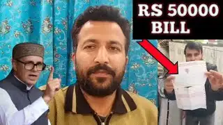 😭Our Aunty got Rs 50000 Power Bill😭 Omer Abdullah 😡