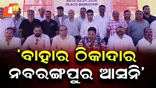 Outside Contractors Not Welcome in Nabarangpur, Local Association Warns