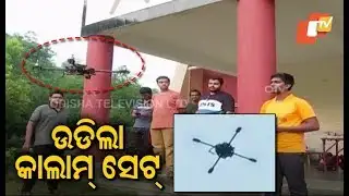 Over 2.5k Students Showcase Their Innovations At INNOVISION-2019 In NIT Rourkela