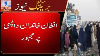 Over eleven thousand Afghan refugees return home from Chakdara camp.