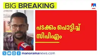 ഷാഫിയും സതീശനും വീഴും; മുവരും തമ്മില്‍ ഹവാല ഇടപാട്: പി. സരിൻ | P Sarin | CPM | Rahul Mamkootathil