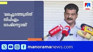 ബിജെപിയെക്കാള്‍ വലിയ വര്‍ഗീയതയാണ് പിണറായിയുടേത്