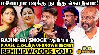 வலி தாங்கி நடித்த மனோரமா! 😰P. Vasu கண்கலங்கி அழுத நொடி😭Rajini எடுத்த எதிர்பாராத முடிவு😱