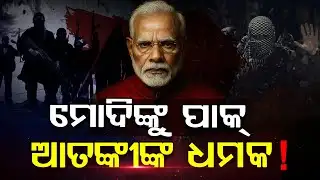 Pahalgam Attack Mastermind & Lashkar Leader Saifullah Kasuri Openly Threatens PM Narendra Modi