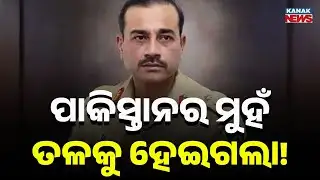 Pahalgam Mastermind Kasuri Exposes Pak Army-Terrorist Connection!