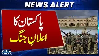 Pak Afghan Conflict | Extremists Attack Wana Cadet College, 3 attackers 