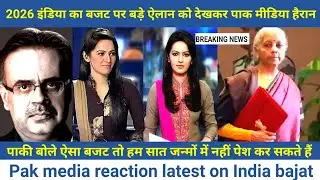Pak media on IND budget 2026 ।। |breaking news|pak media on India latest#pakreact