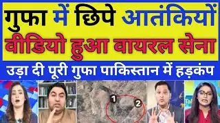 Pak Shocked | Major operation by security forces in Udhampur: Two Jaish terrorists buried, encoun...