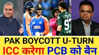 Pak T20 World Cup Boycott ? ICC Issues Warning to PCB I Ind vs PaK Controversy Live
