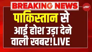 Pakistan Breaking News : पाकिस्तान में हाहाकार,  मारे गए 200 सैनिक  | Big Attack  On Pakistan