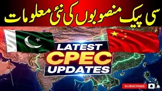 Pakistan-China Mega Projects: Exclusive CPEC Updates 2026