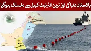 Pakistan connected to world