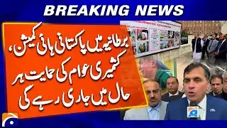 Pakistan High Commission UK, Support for Kashmiris Will Never Stop, Breaking News