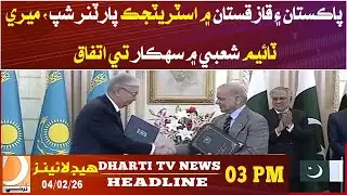Pakistan, Kazakhstan agree on maritime partnership. Headlines 03PM