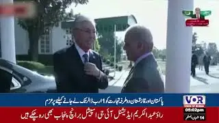 Pakistan, Kazakhstan Aim to Boost Bilateral Trade to $1 Billion (VOR Urdu)