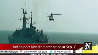 Pakistan Navy Day | 8 September