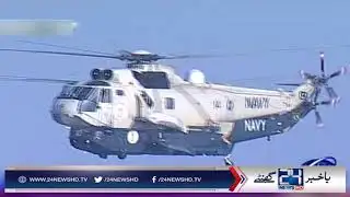 Pakistan Navy Day being celebrated today