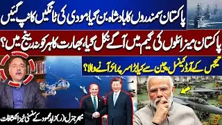 Pakistan Navy Successfully Tests Anti-ship Ballistic Missile | Tejas Orders Cancelled | Nuqta Nazar