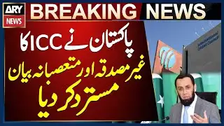 Pakistan Rejects ICC’s Unverified and Biased Statement | Breaking News