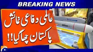 Pakistan Showcases Advanced Technology at EDEX 2025 - Geo News