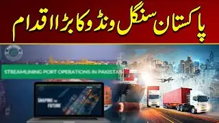 Pakistan Single Window Big Move | Breaking News | City 21