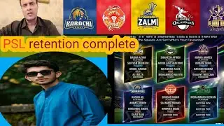 Pakistan super league all team retention players 