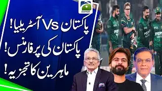 Pakistan Vs Australia | Pakistan