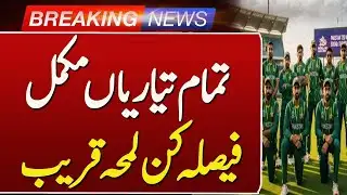 Pakistan vs Australia T20 Series: All Preparations Complete | Breaking News