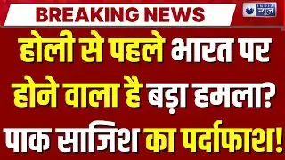 Pakistani Al-Qaeda Deputy Chief का बड़ा खुलासा! कश्मीर में आतंकी भेज रही पाक सेना | India News