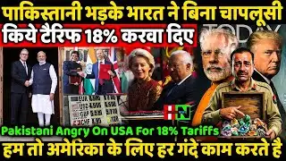 Pakistani Angry Over Asim Munir And USA For Reducing Indian Tariffs To 18%