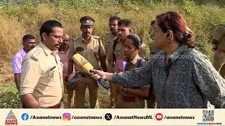 വാളയാറിൽ ട്രെയിൻ ഇടിച്ച് കുട്ടിയാന ചരിഞ്ഞ സംഭവം; തുടർ നടപടി പോസ്റ്റുമോർട്ടത്തിന് ശേഷം | Palakkad