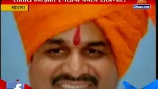 Palikecha Ranasangram Satara