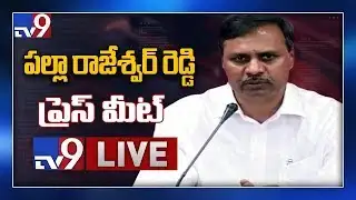 Palla Rajeshwar Reddy LIVE - TV9